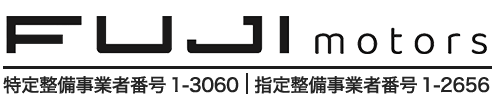 有限会社不二自動車／フジモーターズ